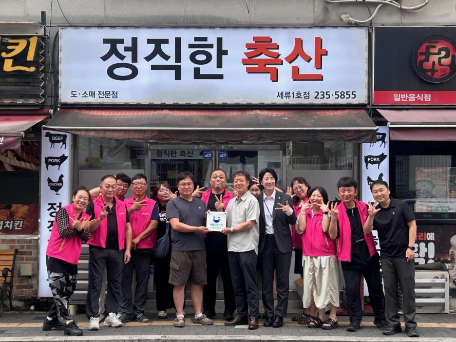수원시 권선구 세류3동 지역사회보장협의체, 「사랑나눔가게」 현판 증정으로 나눔문화 확산